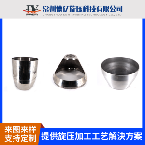 旋壓件加工 農機配件 農機料桶 機械五金加工 接口平整