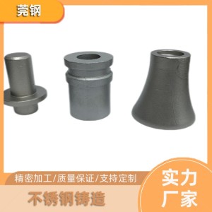 莞鋼不銹鋼鑄造 加工各種汽車農機配件 支持來圖定制